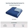 Summer Deep Sleep Quilt - Four Seasons Temperature Control for Parent-Child and Air Conditioning. Warm Spring, Autumn Comforter Core.