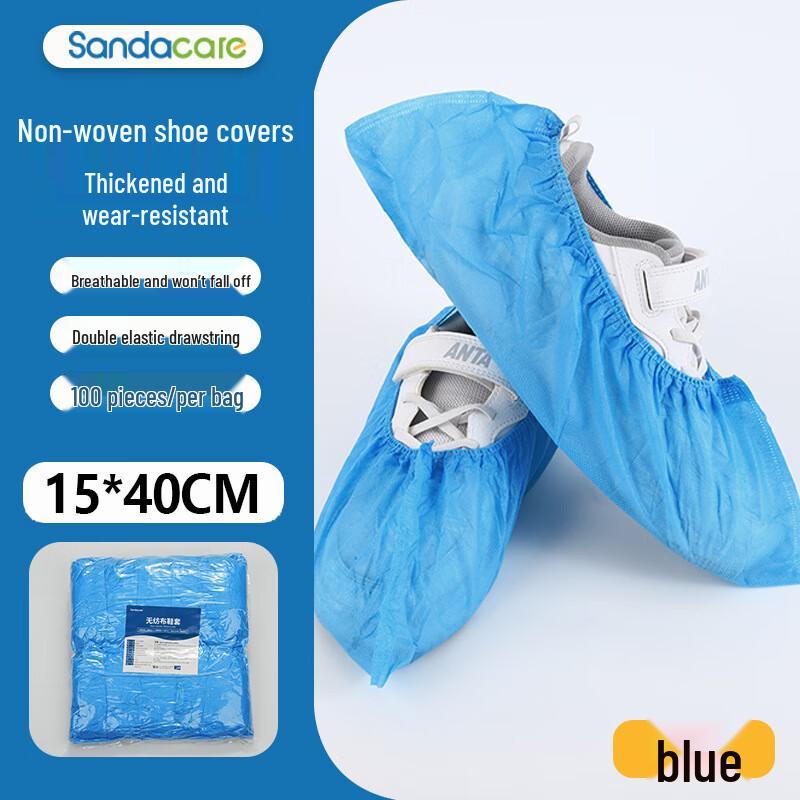 

SANDACARE Thickened Disposable Non-Woven Shoe Covers