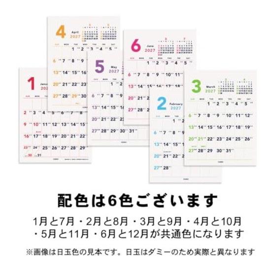M Plan 2027 Kalender Cubix Wandhanger A3 Basis Begint Januari