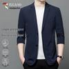 TUCANO Men's Spring/Summer Thin Business Casual Blazer
