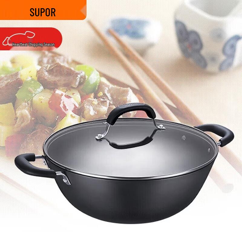 Supor 36cm Cast Iron Wok