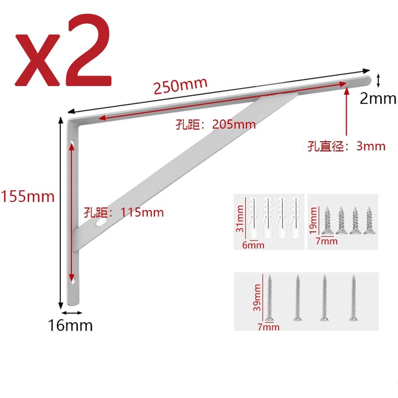 2PCS Black/White Triangle Bracket, Wall Right-Angle Angle Iron, Straight Plate Bracket, Wall-Mounted Shelf, Fixed Support Frame