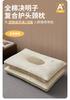 A-side All Cotton Three-dimensional Herbal Cassia Seed Composite Pillow Core Pillow