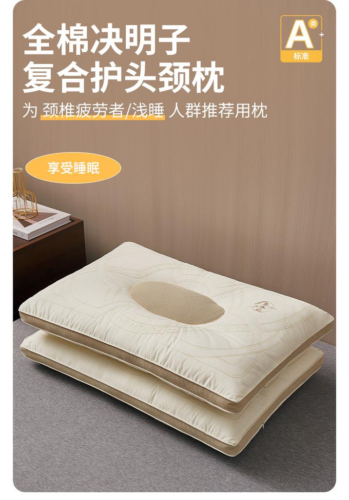 A-side All Cotton Three-dimensional Herbal Cassia Seed Composite Pillow Core Pillow