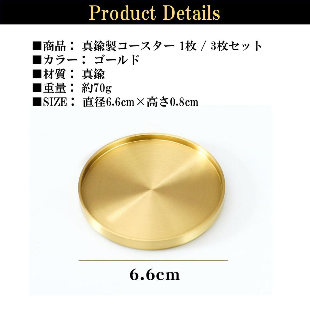 NOELAMOUR Coaster, Brass Metal, Gold, 3D Round, Stylish, Vintage Design, Diameter 6.6cm X Height 0.8cm (1)