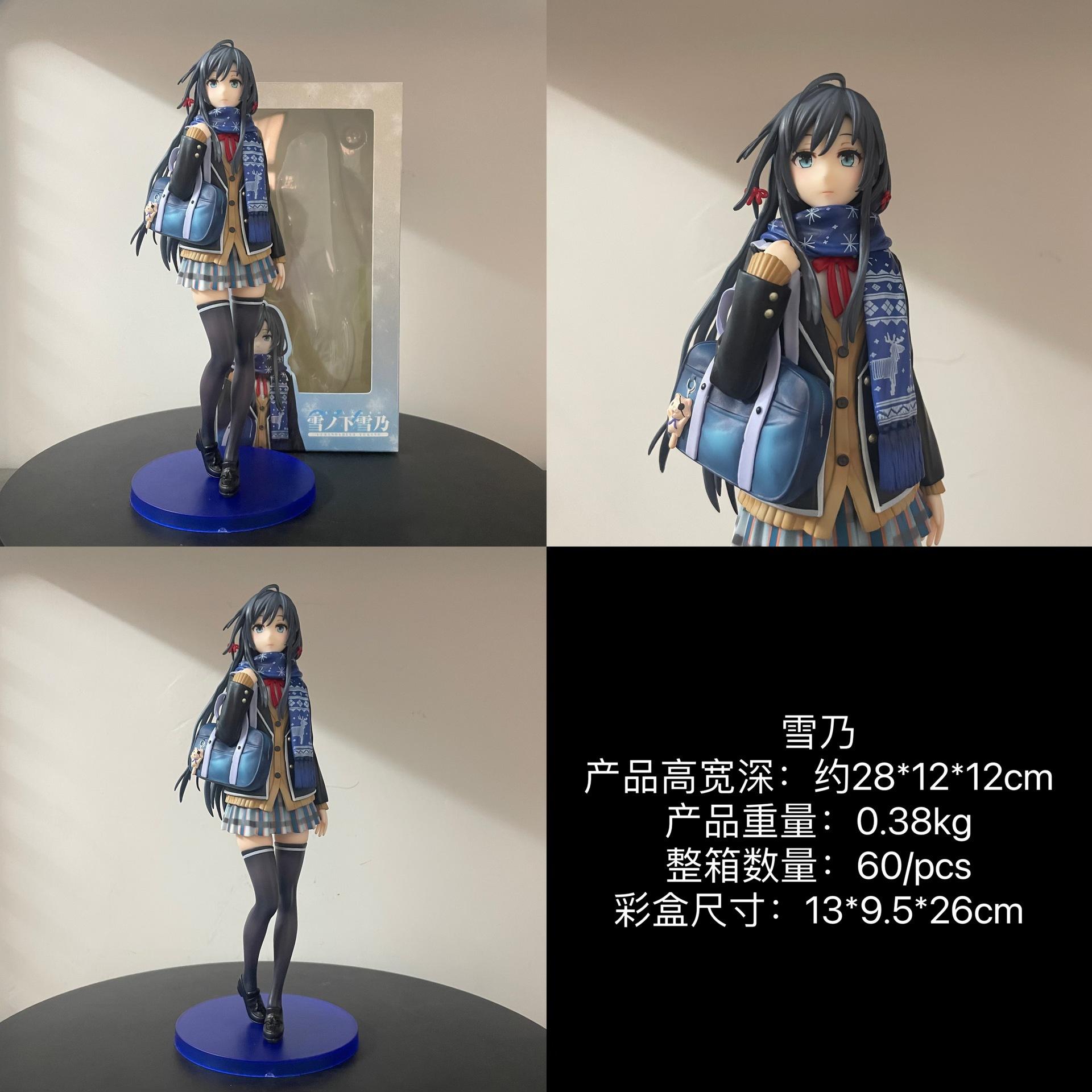 Winter Clothing Toy Doll Figure Gift 26CM Anime Yukinoshita Yukino Figure 1/6 Light Novel Volume 6 Cover Illustration Ver Model With box
