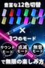 Set of 2 Lightsabers Color Mute Connect to Create a Long Experience the Movie [Long-Term Warranty] [12 Switching, Function, Saber! World]
