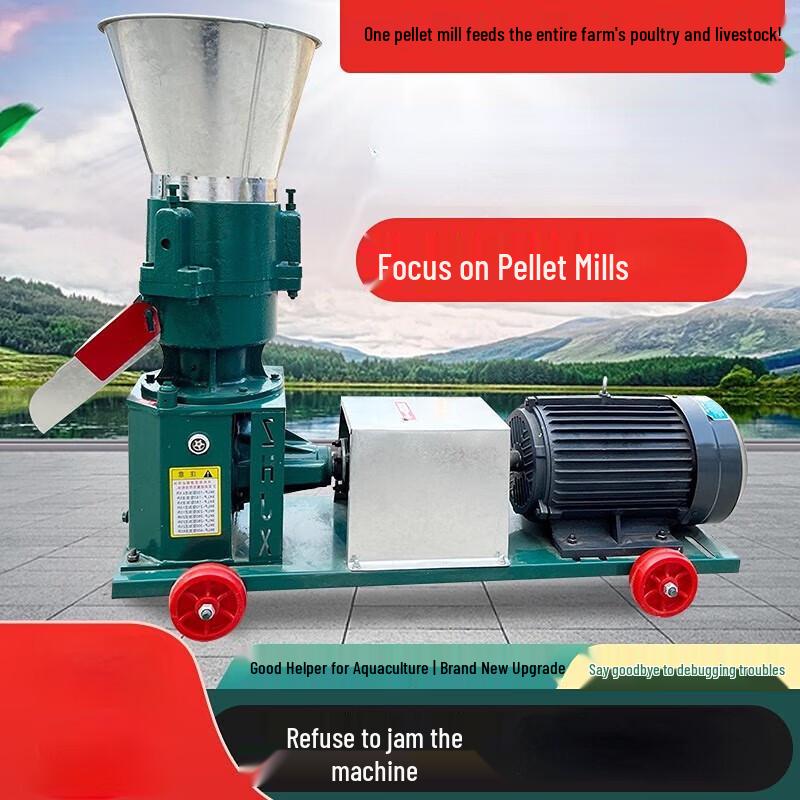 Deqier Feed Pellet Machine CN plug (adapter included)