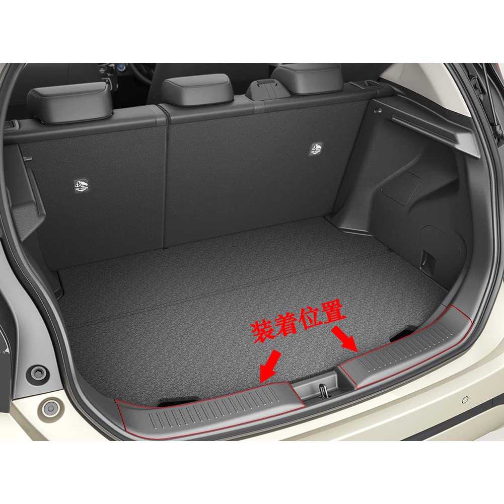 RUIQ Stainless Steel Interior Luggage Kicking Plate Rear Inner Scuff Guard Protective Designed Exclusively for Toyota Aqua MX Series Plate/Scuff Back,