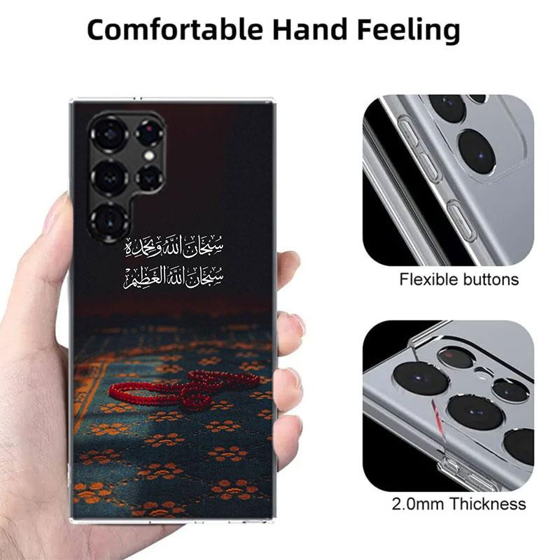 Muslim Islam Bismillah Allah Capa Phone Case For Samsung S26 Ultra S25 Edge Galaxy S23 S21 S20 S24 FE S22 S10 Plus Cover Clear T