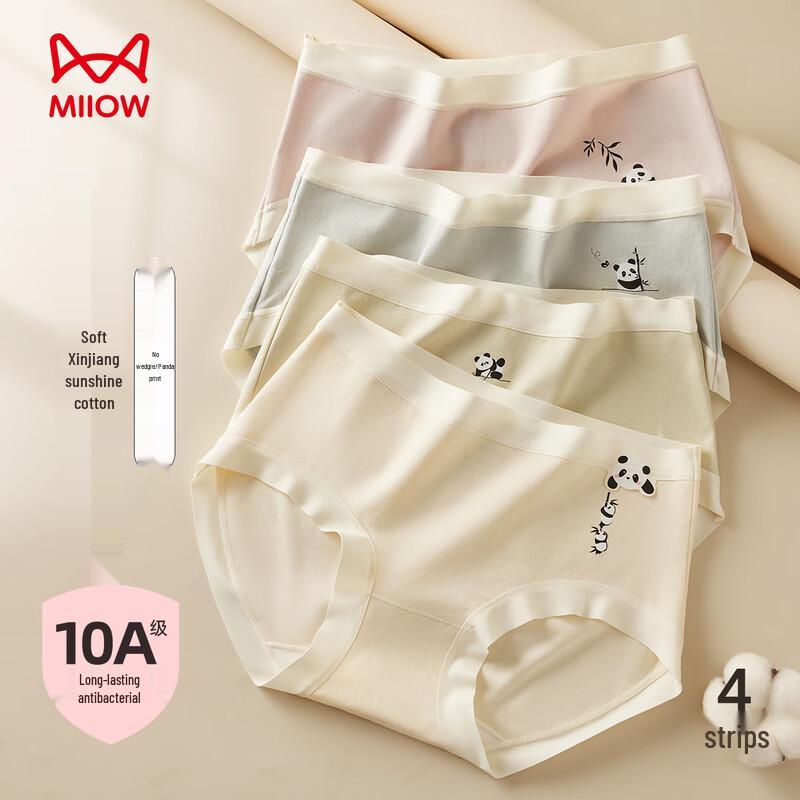 MaoRen Women's Xinjiang Sun Cotton Seamless Mid-Waist Briefs 4-Pack