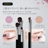 Kai Cosmeup Makeup Brushes Eyeshadow Kumano Brush with Set of 4 - Brushes, Style, Case,