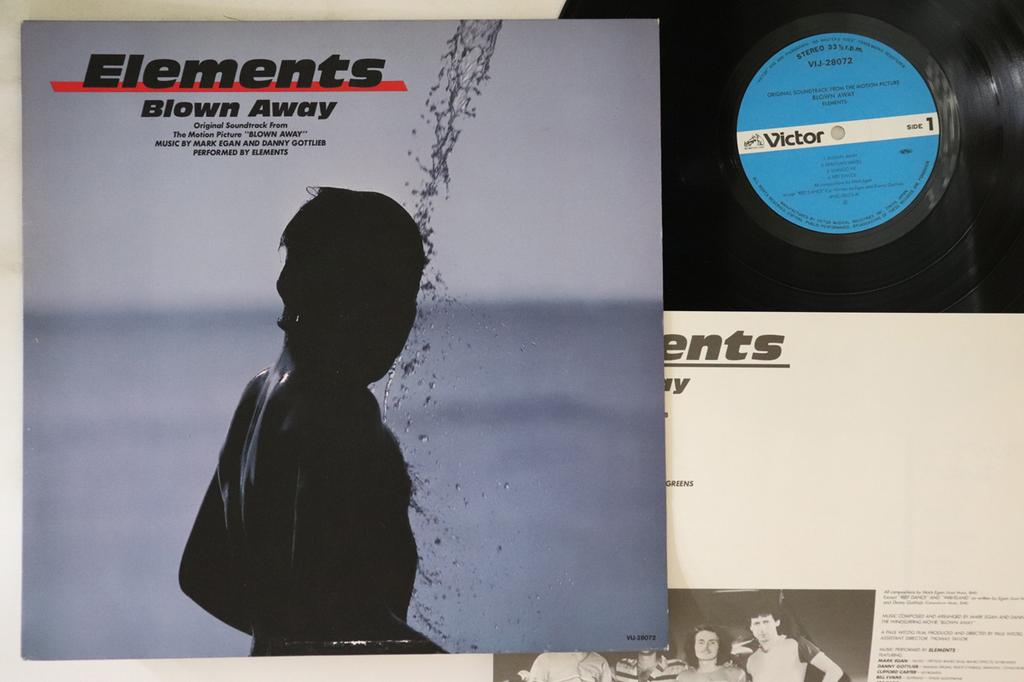 LP Record ELEMENTS - Blown  Away VIJ28072 VICTOR 1986 Japan Jazz