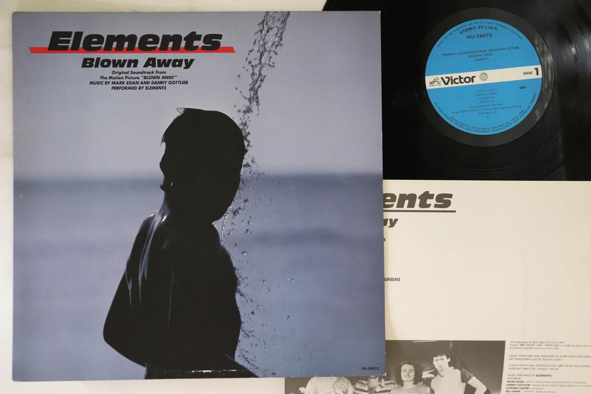 

LP Record ELEMENTS - Blown Away VIJ28072 VICTOR 1986 Japan Jazz