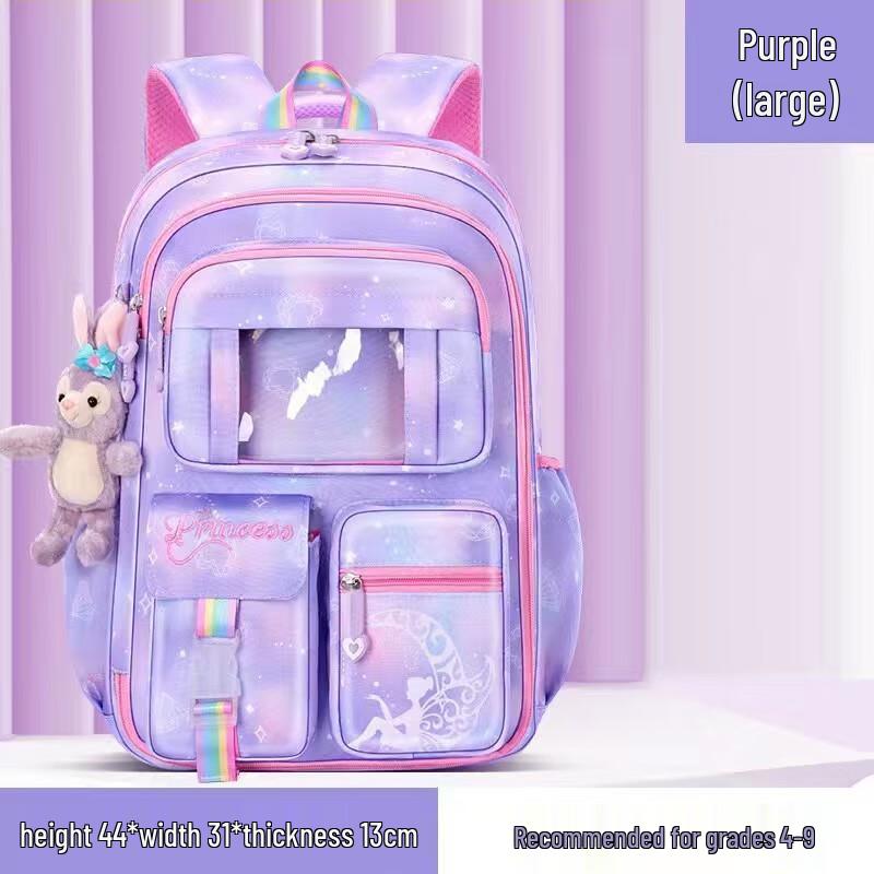Li Shen Ergonomic Primary School Backpack