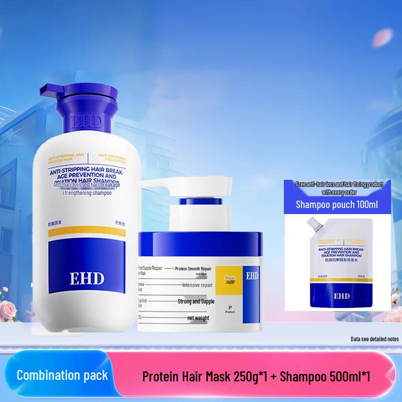 EHD Anti-Hair Loss Strengthening Shampoo and Protein Hair Mask Set