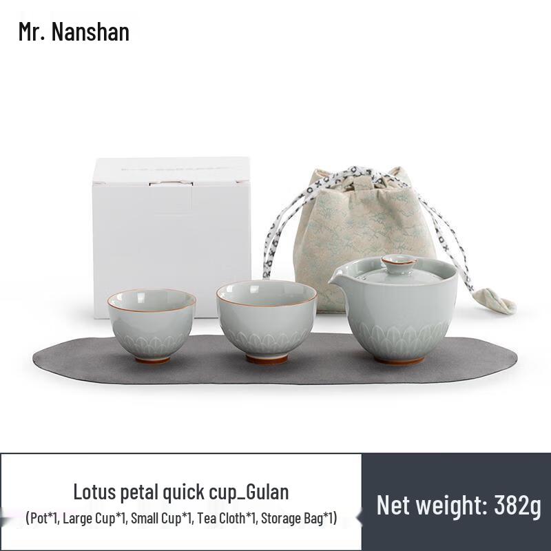 Nanshan Gentleman Portable Travel Tea Set