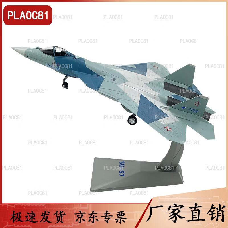 SU-57 Fighter Jet Model