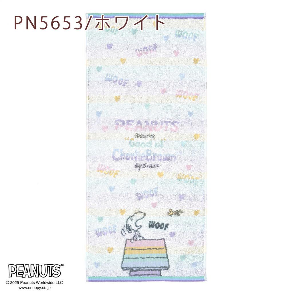 MarathonUp 20000 Yen OFF CouponSnoopyFace TowelNishikawaNishikawa LivingMade Japan100 CottonCharacter Towel3480SnoopyCute