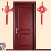 Fu Character Chinese Knot Hanging Decorations (2-Pack)