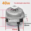 Refrigerator Heat Dissipation Fan Motor and Condenser Cover with Fan Blade Accessories