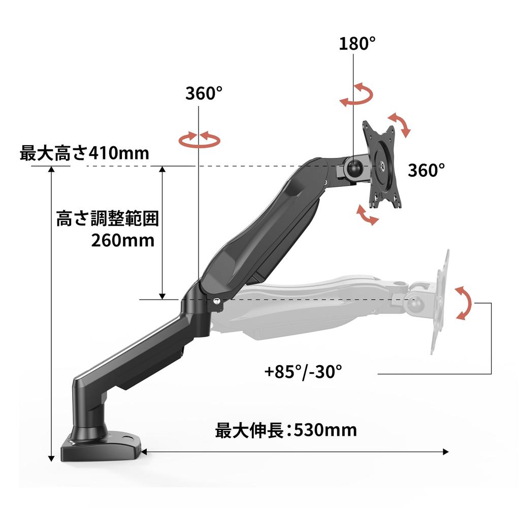 HUANUO Gas Spring Monitor Compatible with Inch Single HNSS31B Arm, 13-32 Monitors, Screen, Black,