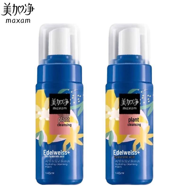 

MAXAM Hydrating Cleansing Foam Twin Pack