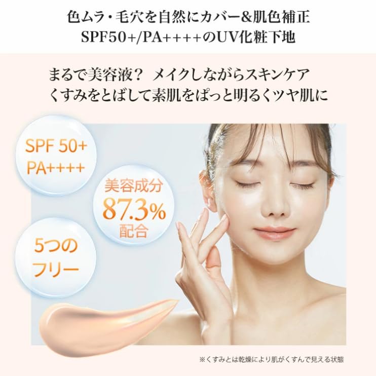 HARIAS Makeup Cushion Foundation Makeup Serum Popular (Official) 2-Piece Set (Neutral), Base, Foundation, SPF50+ Sunscreen, Tone-Up