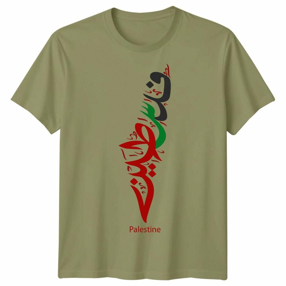 Palestine Unisex T Shirt Arabic Gaza Map Unisexs Unisexs Graphic Tee Gift