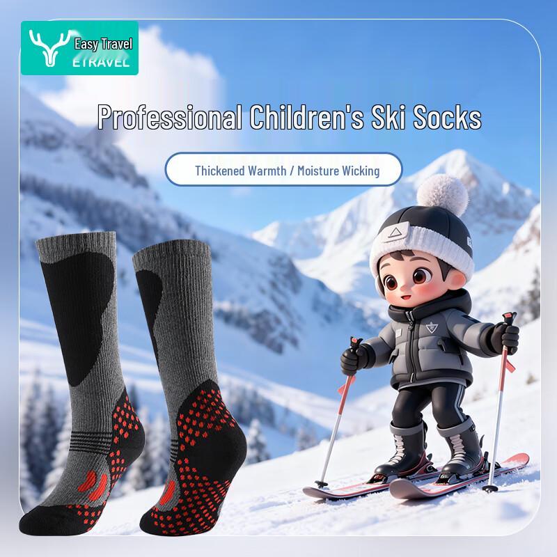 Etravel Thermal Ski & Outdoor Sports Socks