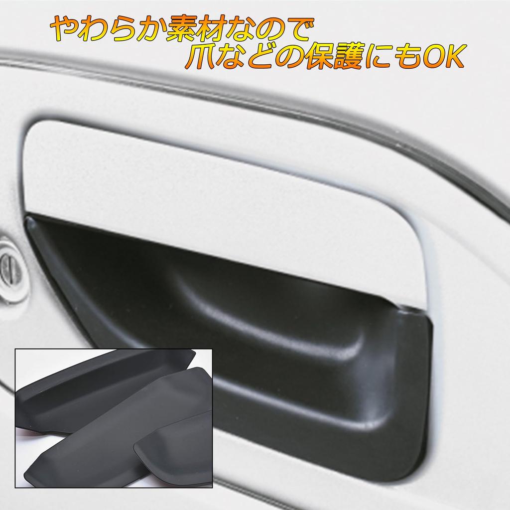 KICARYAJP Door Knob Undercover for NV350 Caravan E26 2012 Protects Door Exterior Door Handle Scratch Door Knob Exterior Easy (H24).6-6P Black, Knobs,