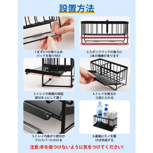 [Latest Model] Rust-Resistant Stainless Steel Sponge Holder with 4 Non-Slip Mats, Detergent Holder, Kitchen Scrubber Holder with Movable Dividers, Bat