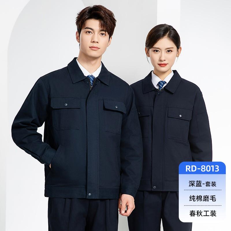 Cotton Workwear Set Men Durable Thick Workshop Uniform Auto Repair Fall Winter