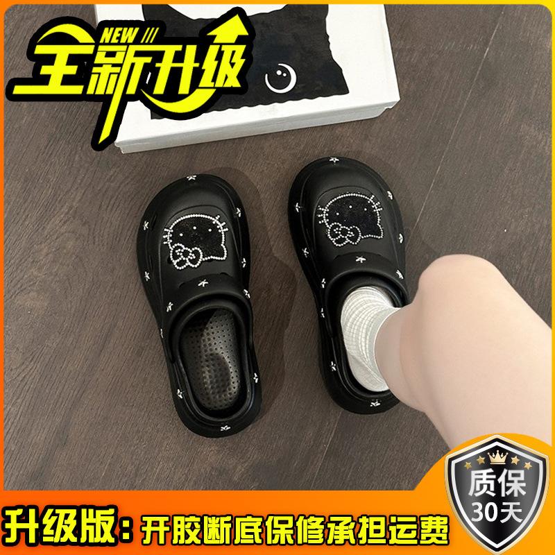 Casual EVA sandals cartoon kitten thick-soled hole shoes summer fashion heightening comfortable non-slip bag head cool slippers