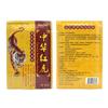 8 X Tiger Chinese Back Pain Heat Relieve Pain Patch Diagnostic-tool Relief Medical Plaster Body Massage Makeup Maquiagem Beauty
