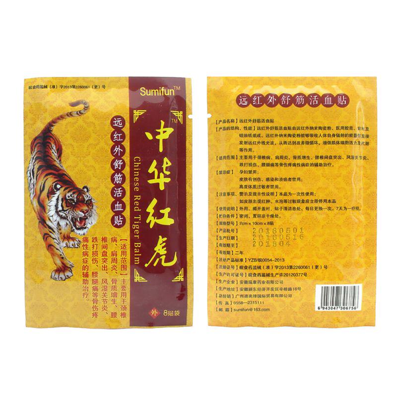 8 X Tiger Chinese Back Pain Heat Relieve Pain Patch Diagnostic-tool Relief Medical Plaster Body Massage Makeup Maquiagem Beauty