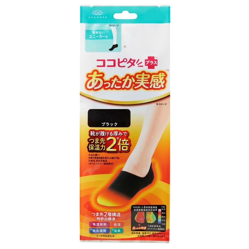 Okamoto Cocopita Warm Lightweight Pile and Sizes Sneaker-Length Women's Warmer, Moisture-Wicking, Heat-Retaining, Deodorizing, 330-700