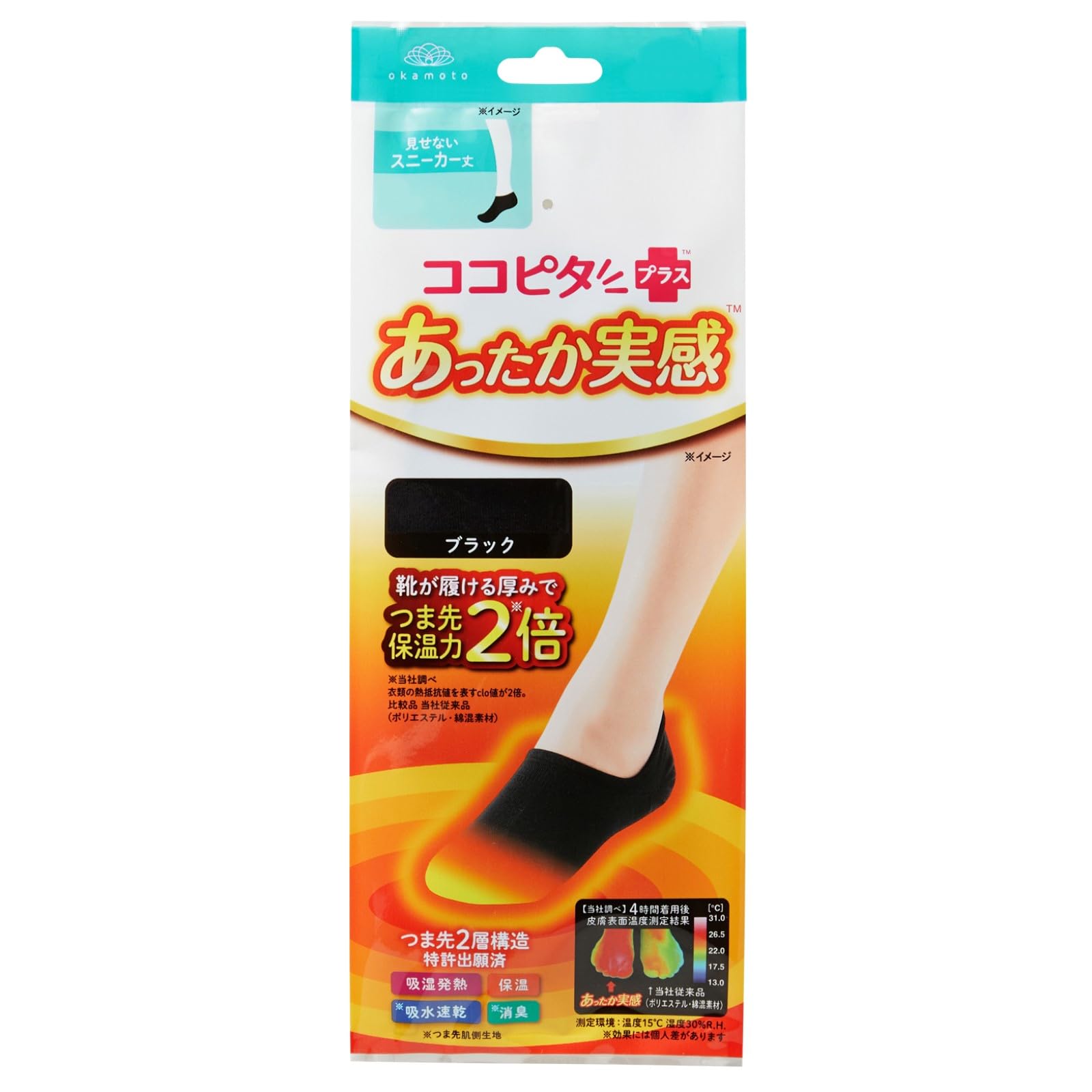 

Okamoto Cocopita Теплый Легкий Флисовый и Размеры Женский Утеплитель Длины Под Кроссовки, Влагоотводящий, Сохраняющий Тепло, Дезодорирующий, 330-700 чёрный