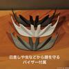GIRO Bicycle Helmet REGISTER II Free Size for Adults Matte Titanium Japanese (54cm~61cm) [Official Product]