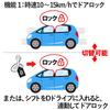 Corolla Touring Sports Vehicle Auto Door Lock Kit October 2022 Speed-Linked (Model Year (Reiwa 4) Onwards)
