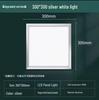 600x600 LED Recessed Ceiling Light Panel for Office