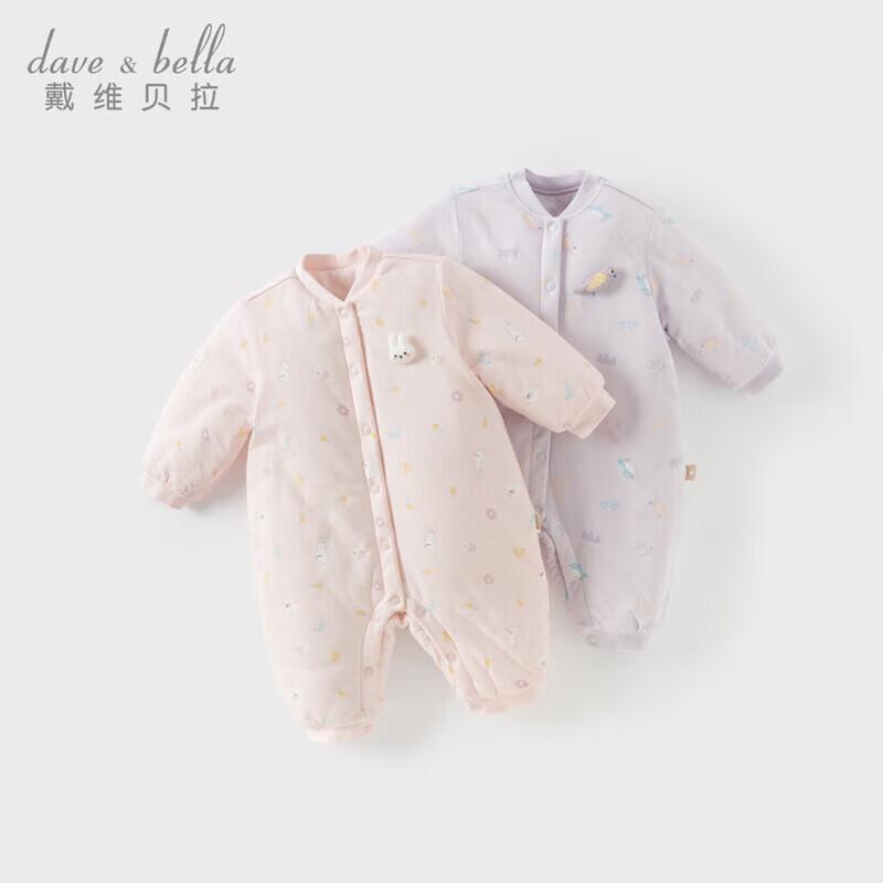 

David Bella Newborn Winter Warm Romper 59cm