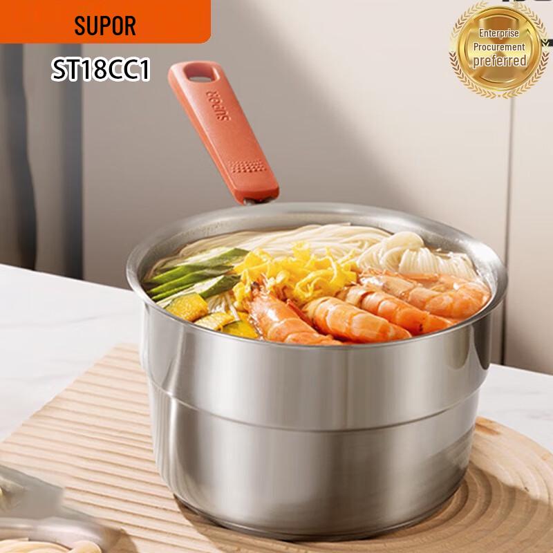 Supor Aurora Series 304 Stainless Steel Milk Pot