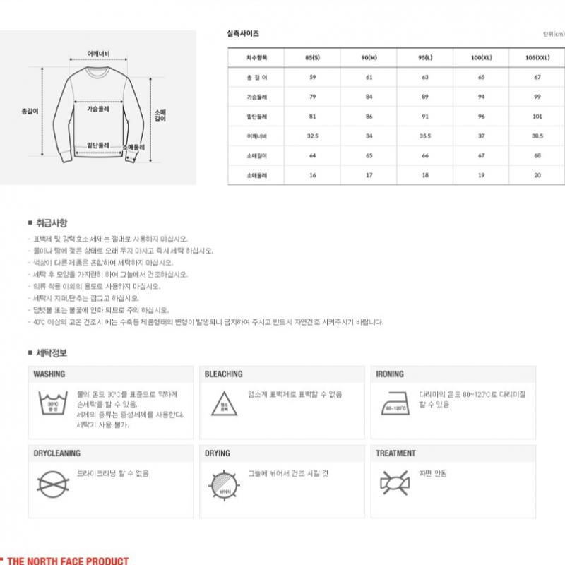 The North Face Women S Long Sleeve Merino Wool Crew Nt7tp90b