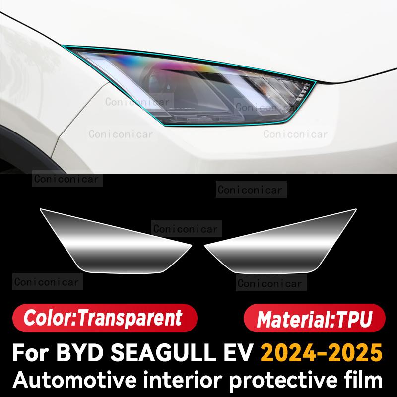 For BYD SEAGULL EV 2025 Car Interior Center Console Screen Protective Film Anti-scratch Repair Sticker Accessories