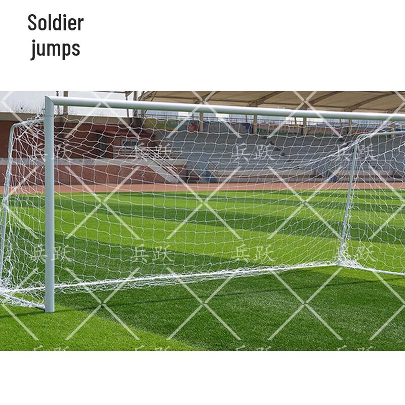 Bingyue 7-a-side Outdoor Football Goal with Net