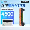 Liansheng Compatible with Fuji Xerox DocuPrint M115b Toner Cartridge, Fuji Xerox M115w/f Ink Cartridge CT202138 Toner Cartridge