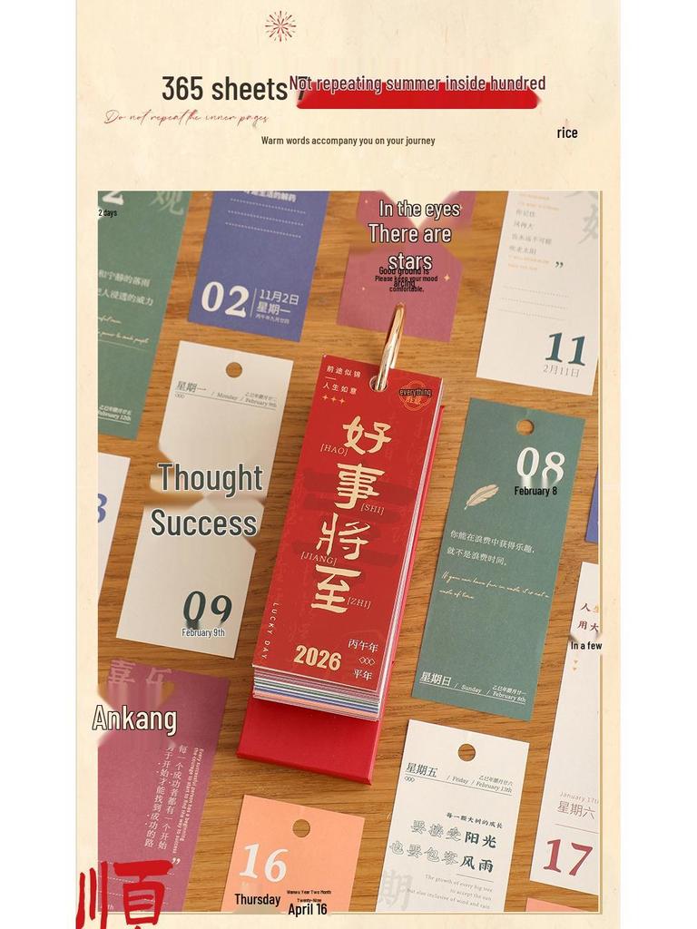 2026 Minimalist Text Blessing One-Way Desktop Calendar with Logo Customization