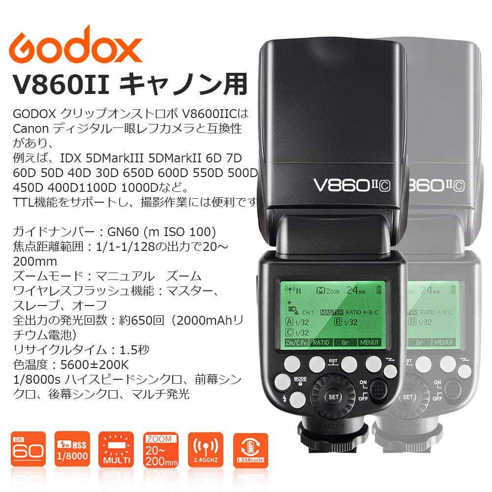 Godox Agent Japanese Instruction Manual GODOX V860IIC Canon GN60 TTL 650 Recycle Camera Flash Ideal for and Other Shooting Compatible with Canon EOS