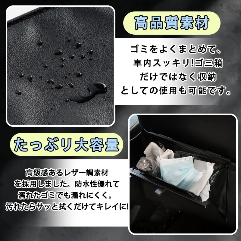 KINKA Car Trash Can for Mazda Car Storage Case with Hooks for Back 5kg Car Accessories Car Trash Small Item Convenient PU Large CX-60, Magnetic, Seat,